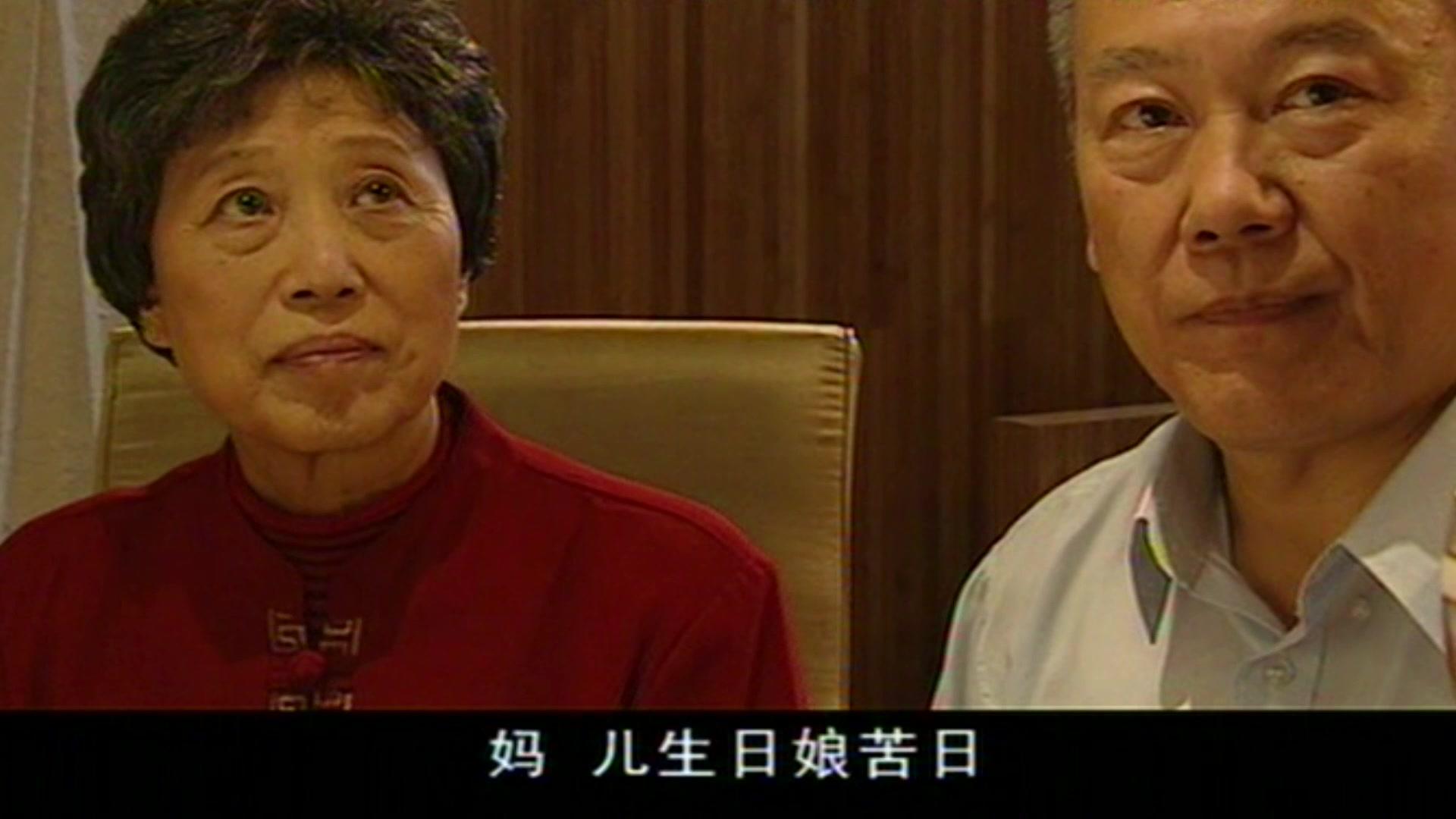 张礼红的现代生活 第12集视频封面图