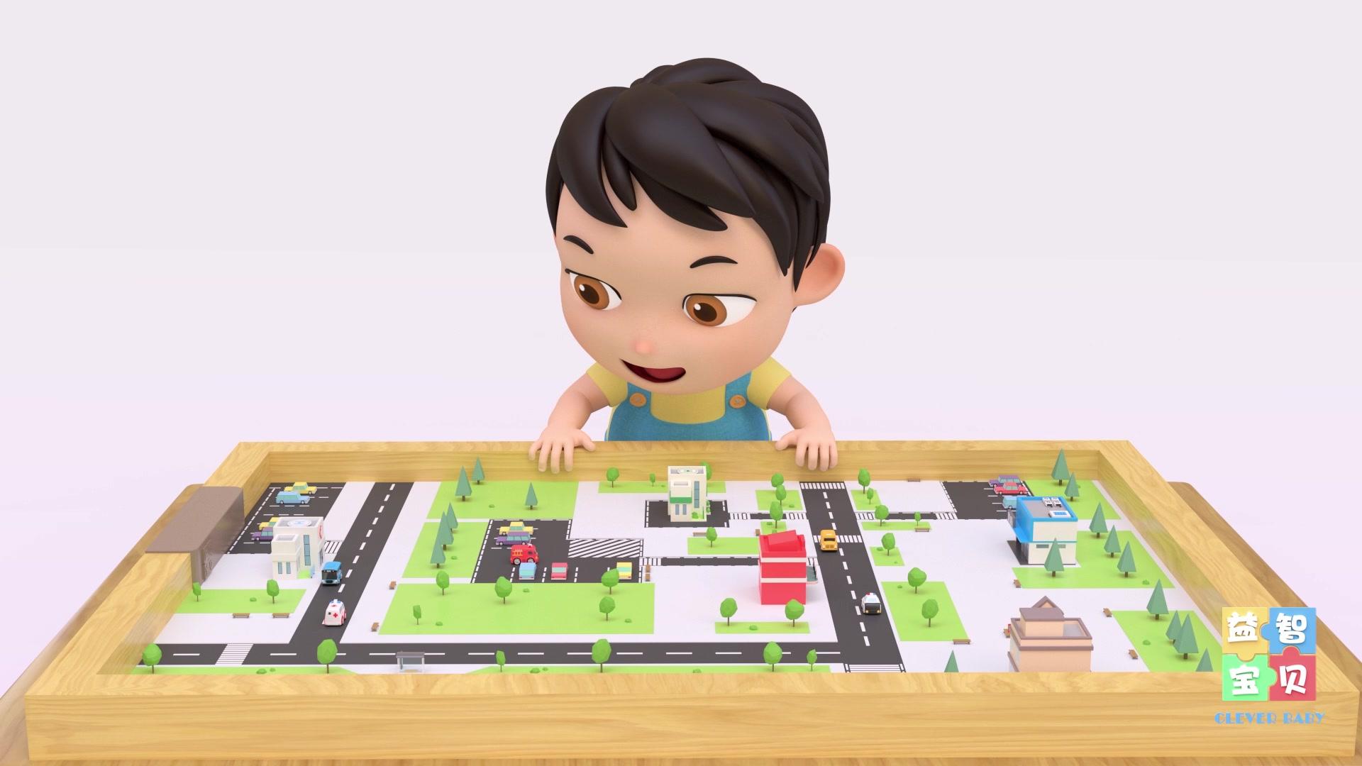 益智宝贝 第233集视频封面图