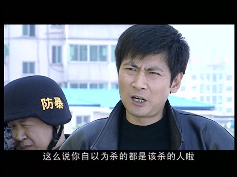 步步紧逼 第21集视频封面图