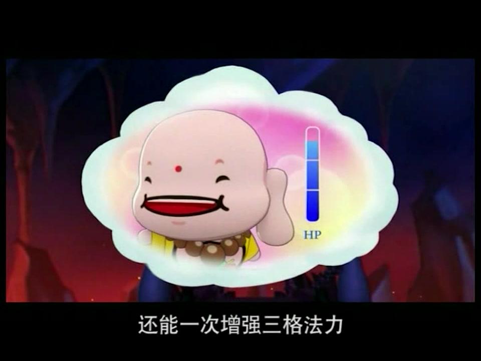 童子传奇第四季 45集