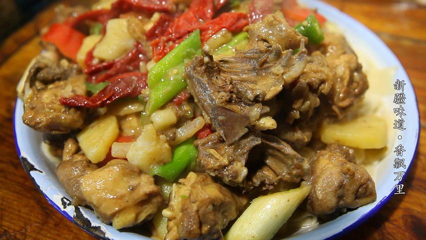 《新疆味道第一季》第10集