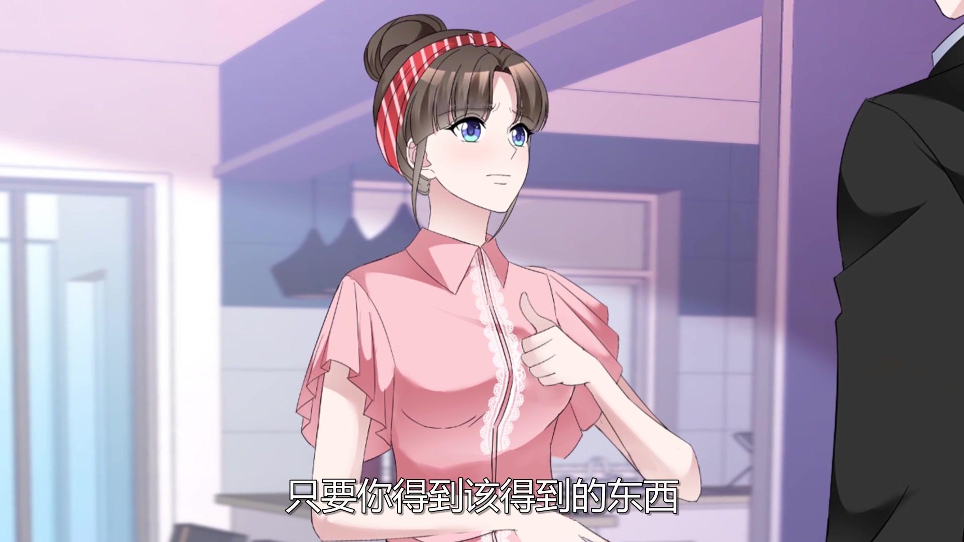 站住！小哑妻 第8集视频封面图