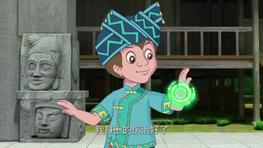 喀斯特神奇之旅第一季 1集