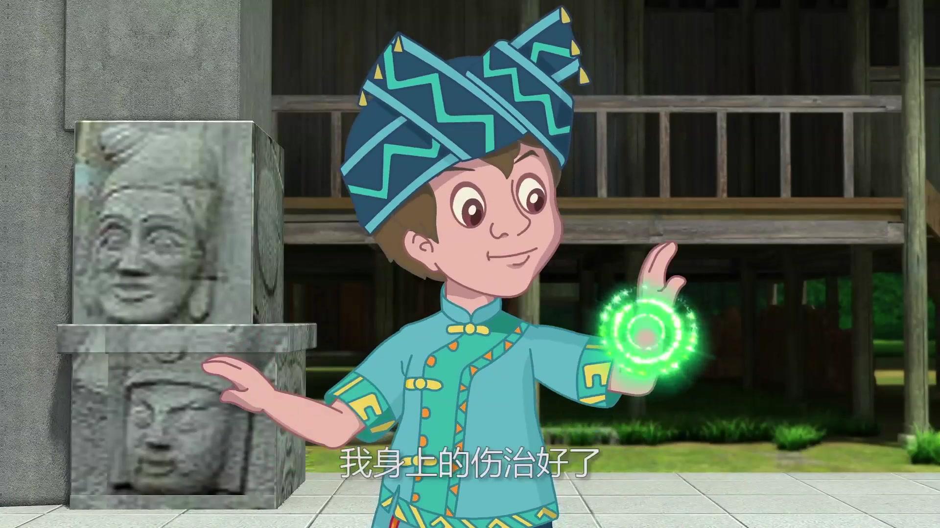 喀斯特神奇之旅第一季 第1集视频封面图