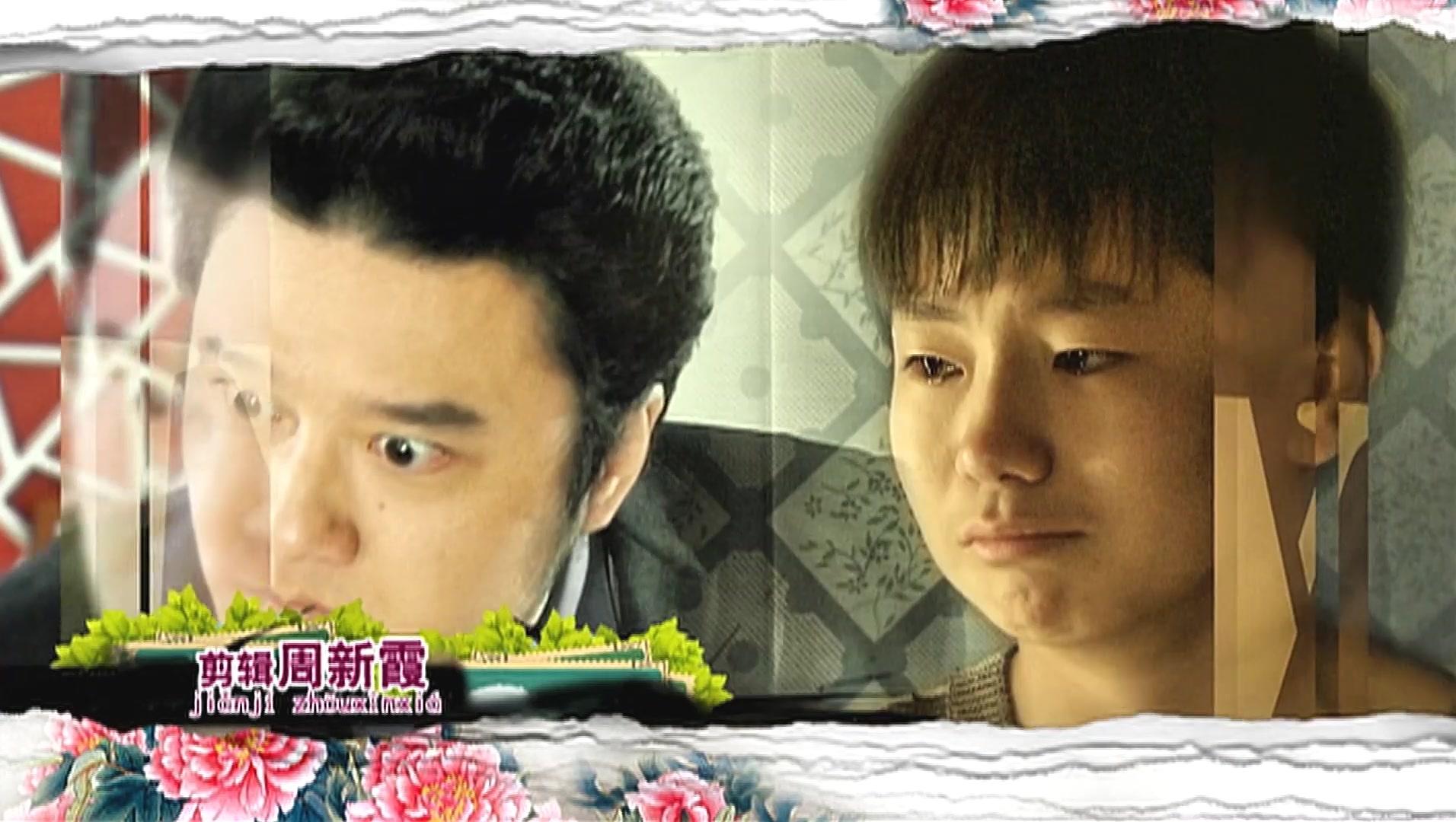 幸福 第7集视频封面图