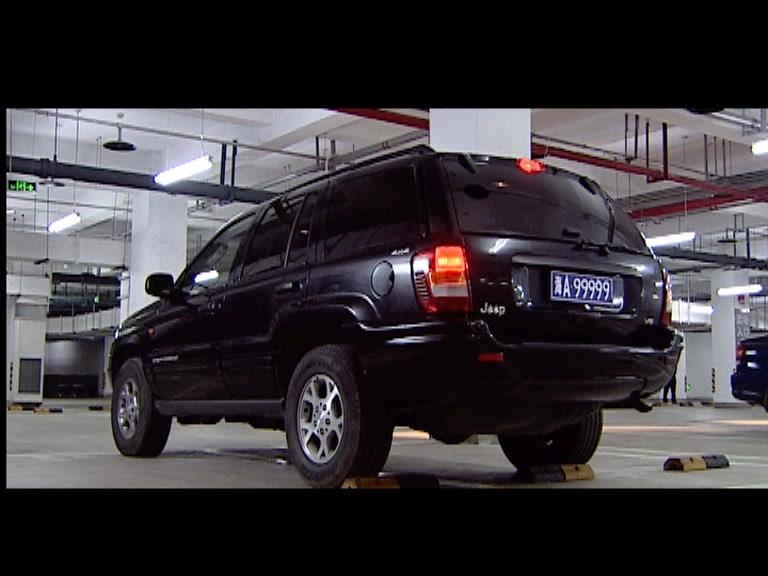 底牌 第1集视频封面图