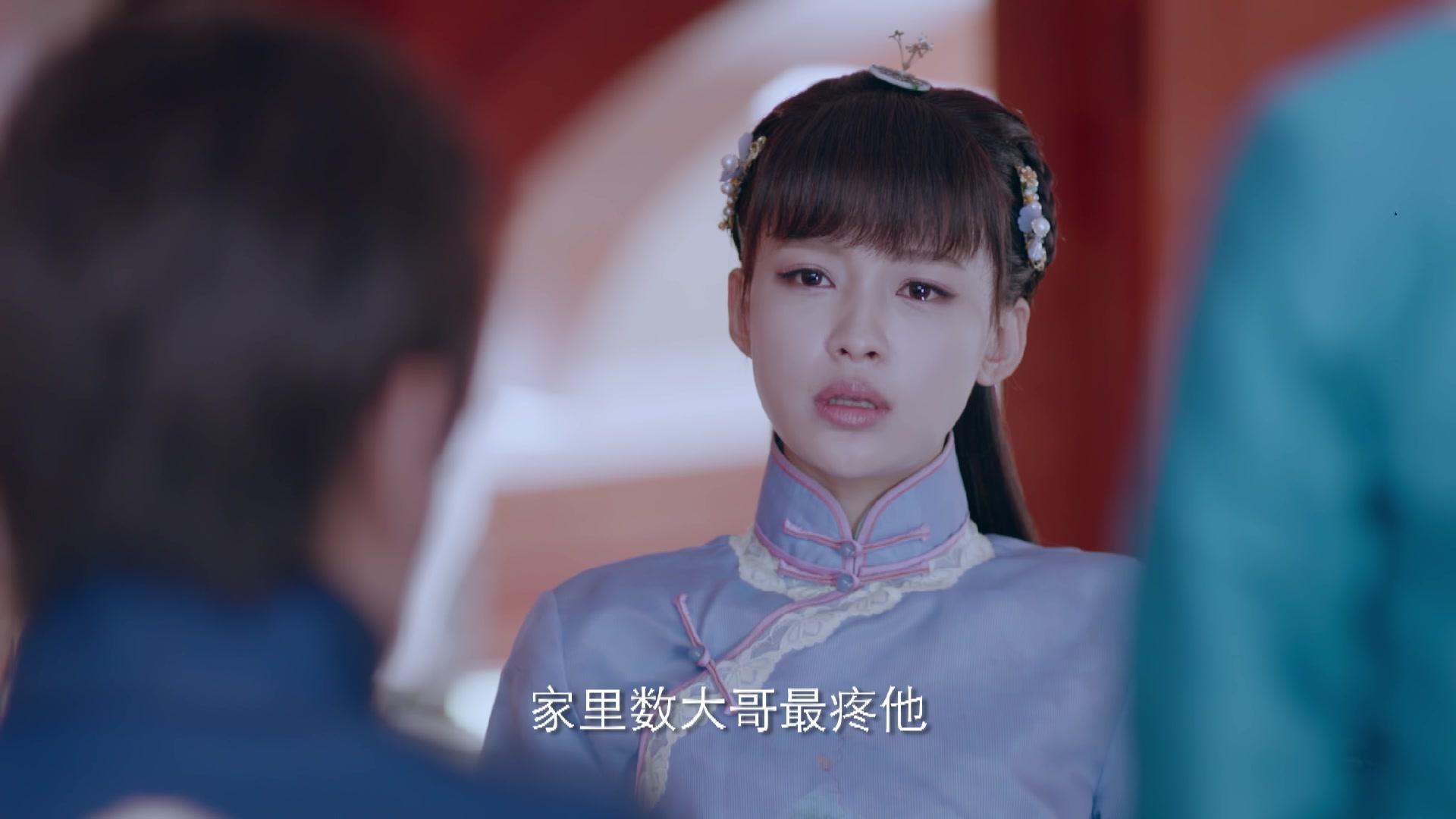 人生若如初相见 第27集视频封面图