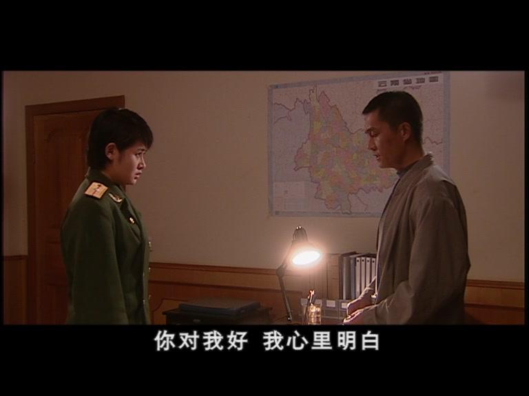 太阳滴血 第9集视频封面图