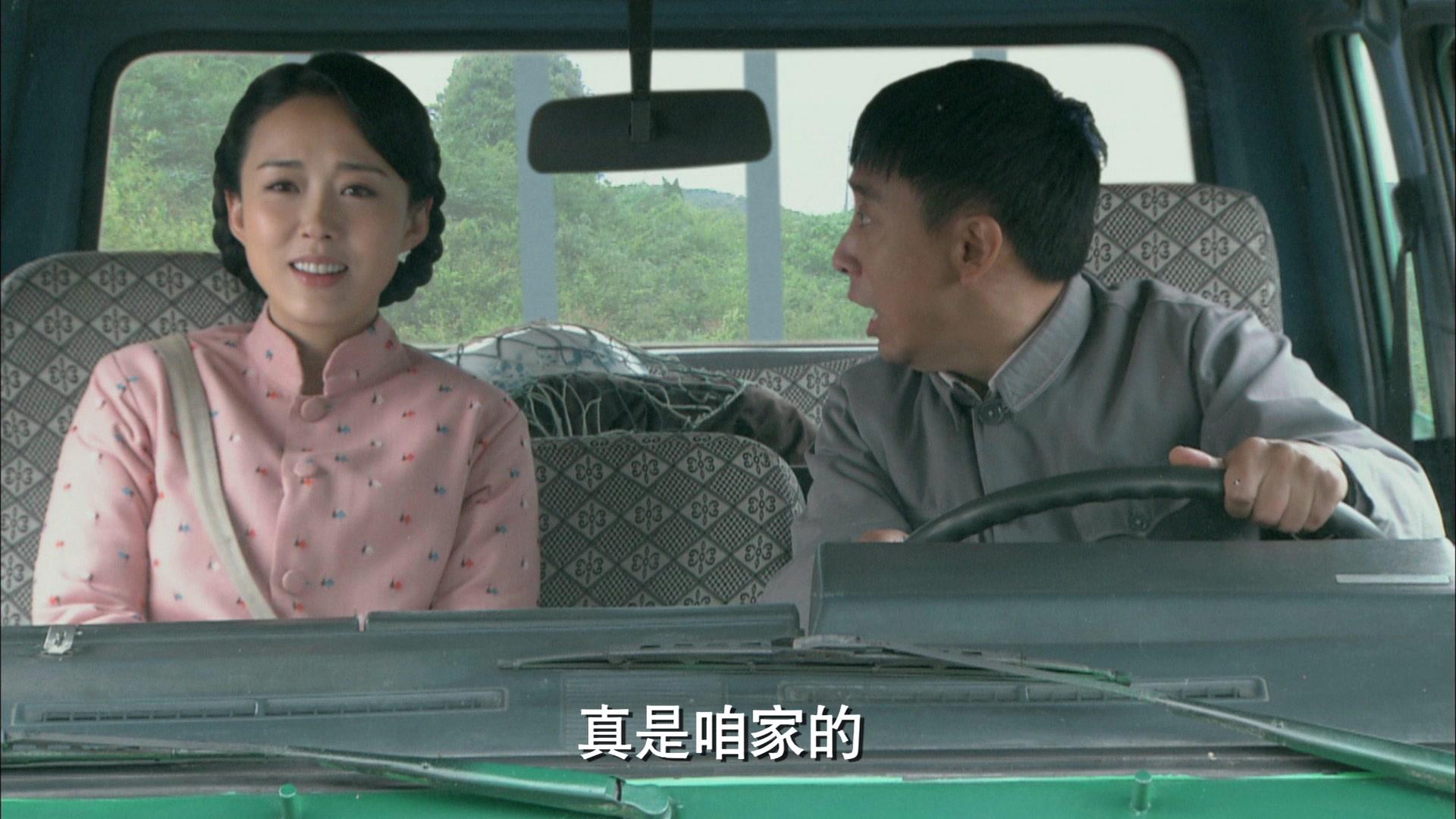油菜花香 第12集视频封面图
