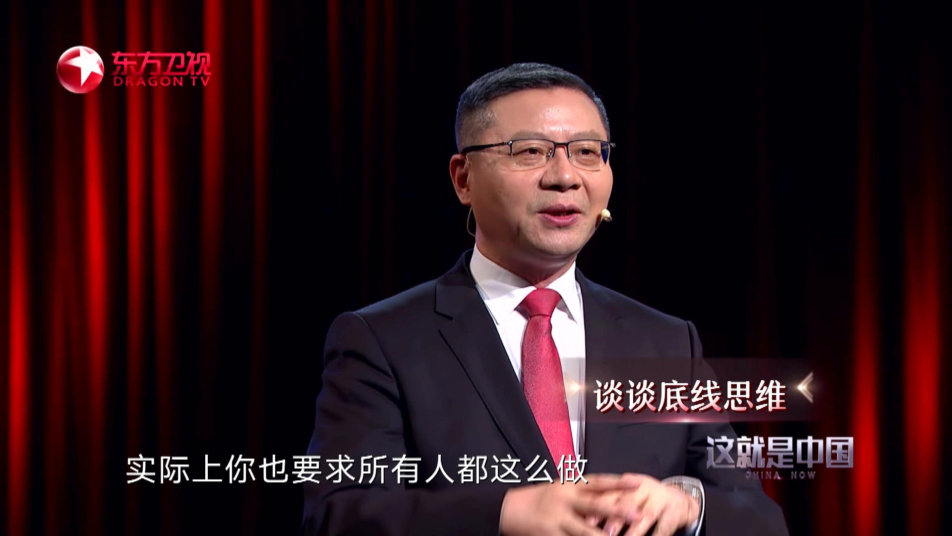 《这就是中国 2020》第10期视频封面图