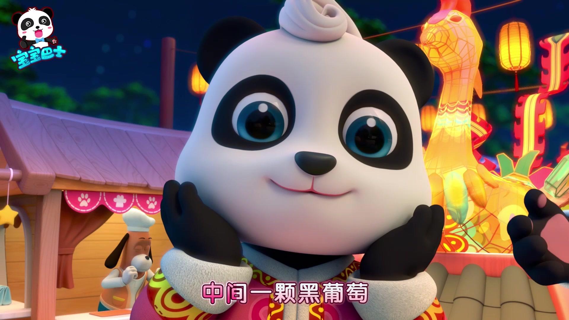 宝宝巴士儿歌3D版 第100集视频封面图