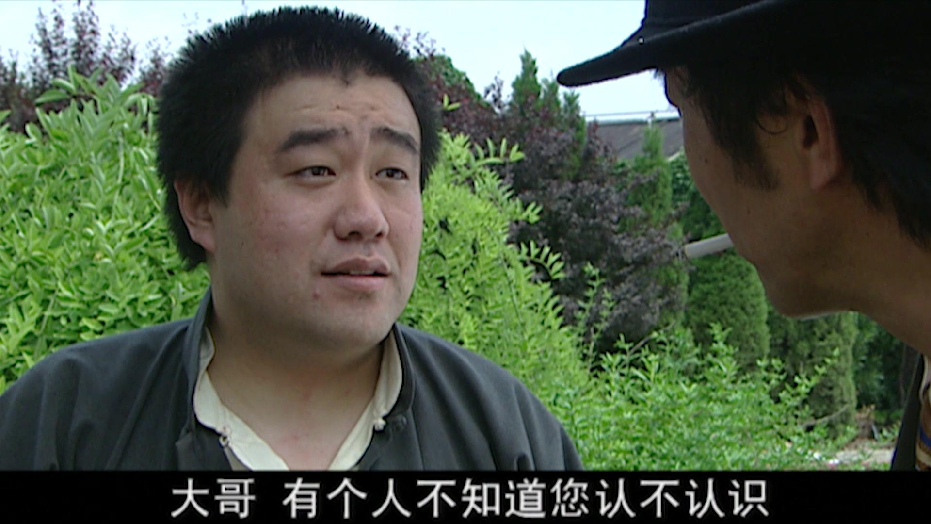 茉莉花香 第5集视频封面图