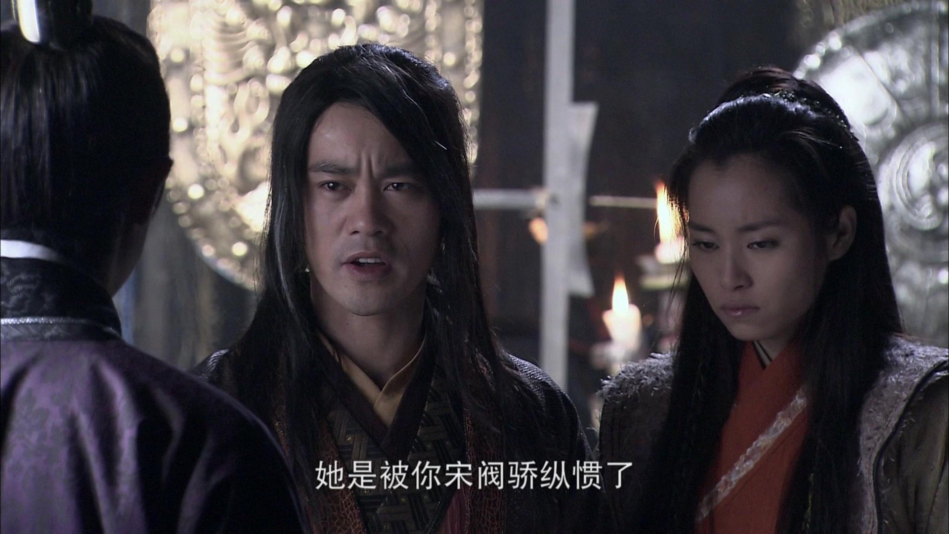 大唐双龙传之长生诀 第29集视频封面图