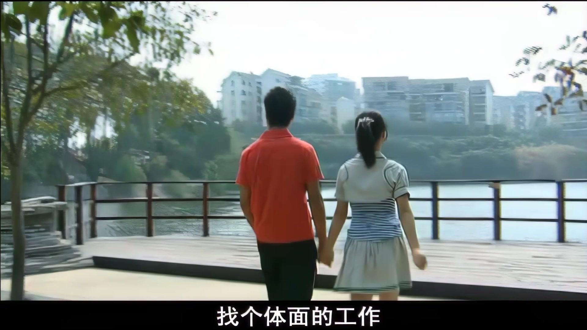 儿大女成人 第1集视频封面图