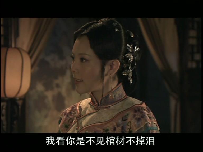 凝香劫 第26集视频封面图