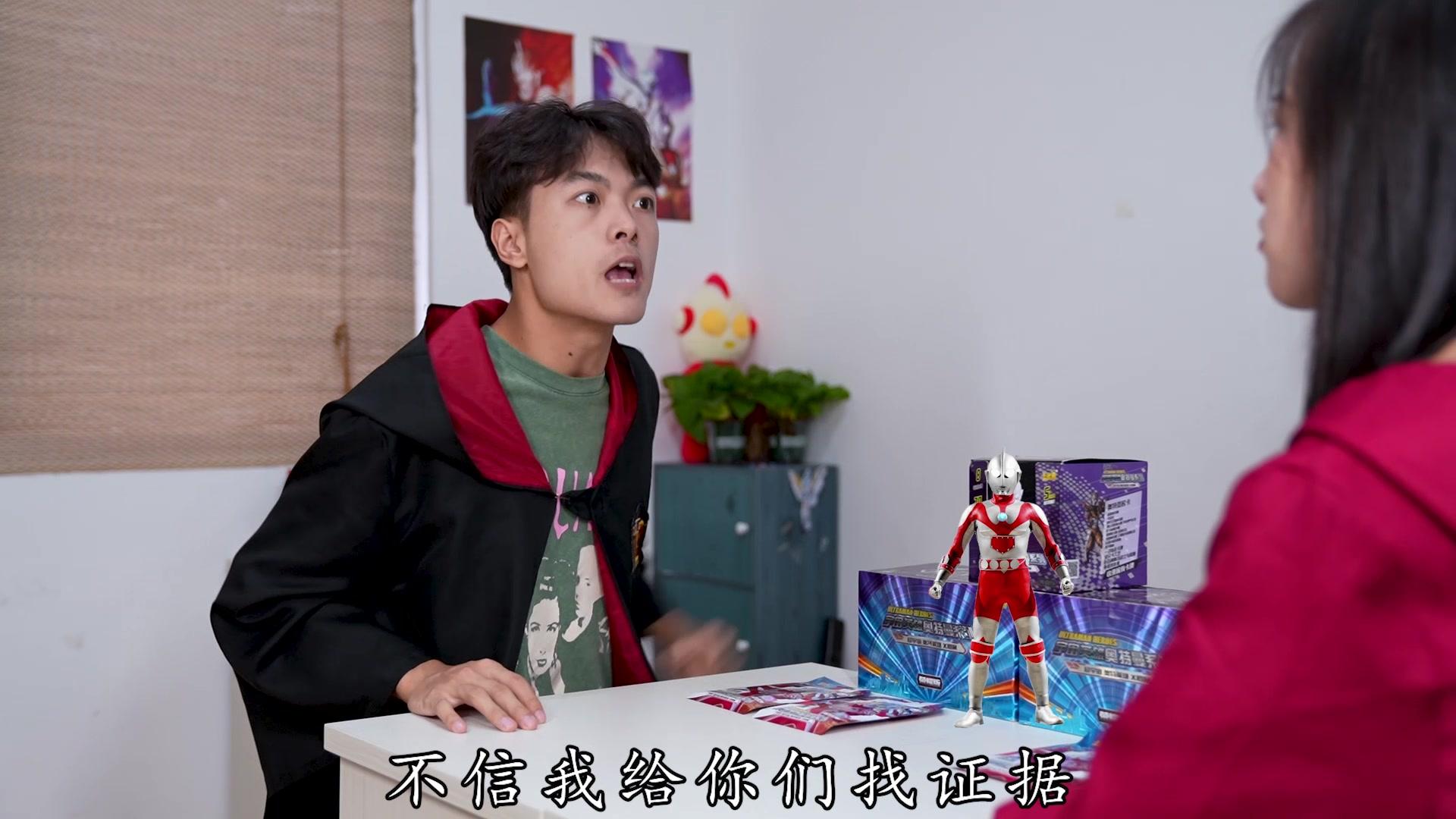 奥特曼卡片故事 第12集视频封面图