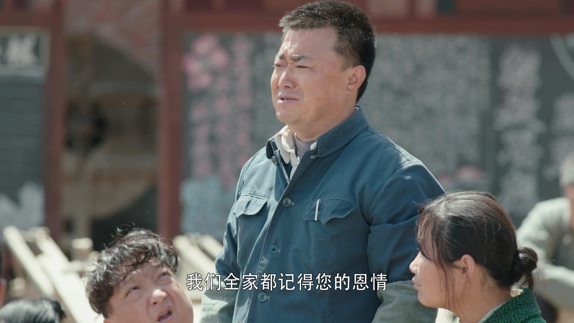 黄土高天 第6集视频封面图