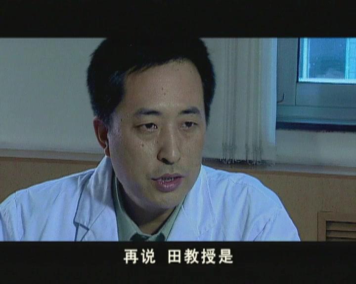 玉美人 第12集视频封面图