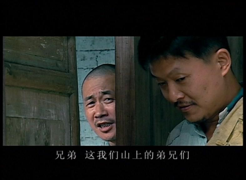 桂北剿匪记 第4集视频封面图