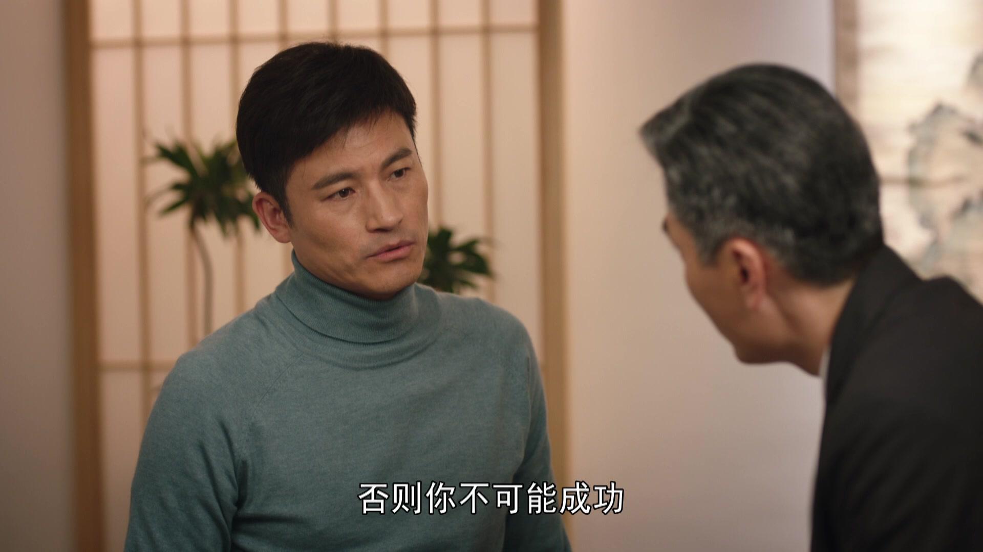 问天 第15集视频封面图