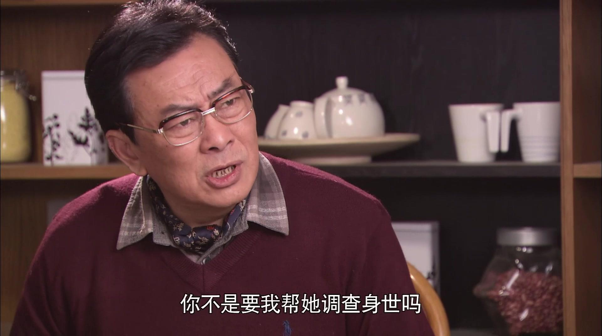 千金保姆 第14集视频封面图