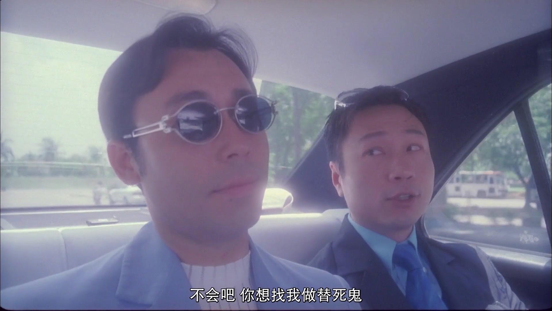 风流三壮士视频封面图