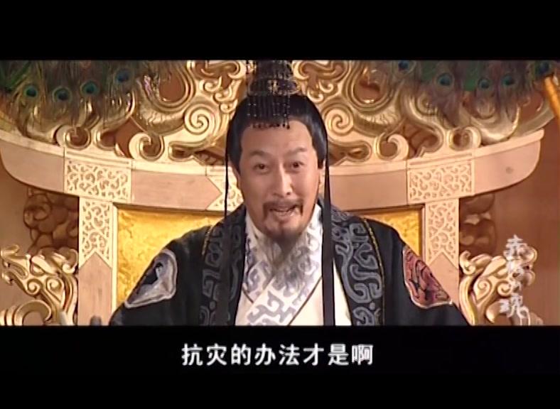 赤松山魂 第1集视频封面图