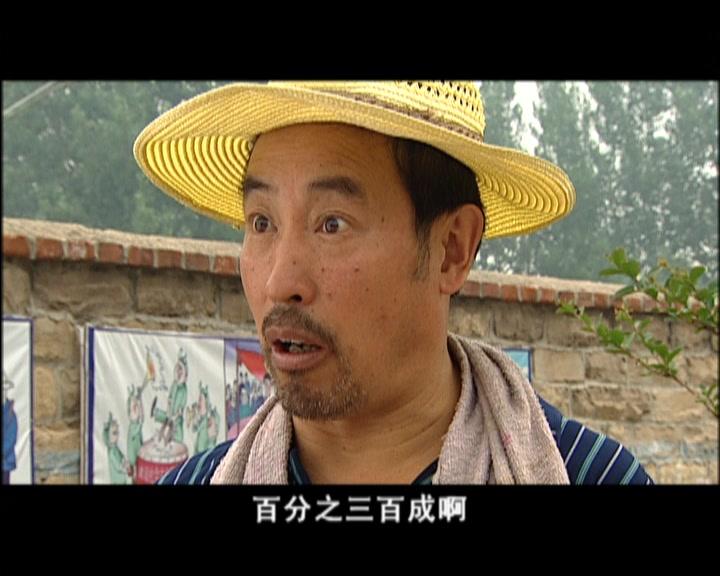 玫瑰园里的老少爷们儿 第25集视频封面图