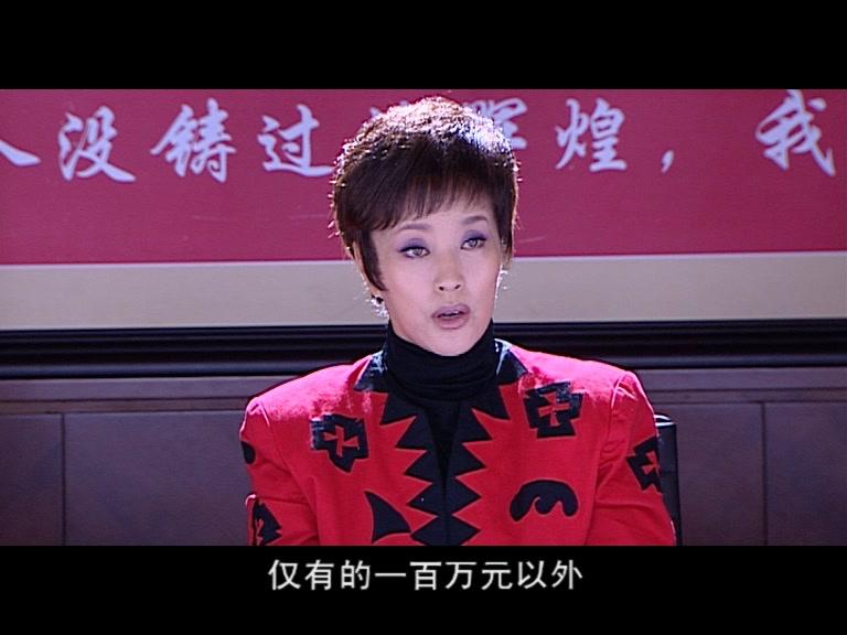 嫂子的情感时代 第19集视频封面图
