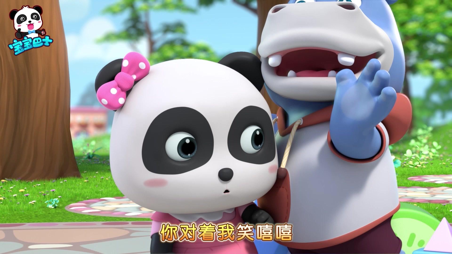 宝宝巴士儿歌3D版 第77集视频封面图