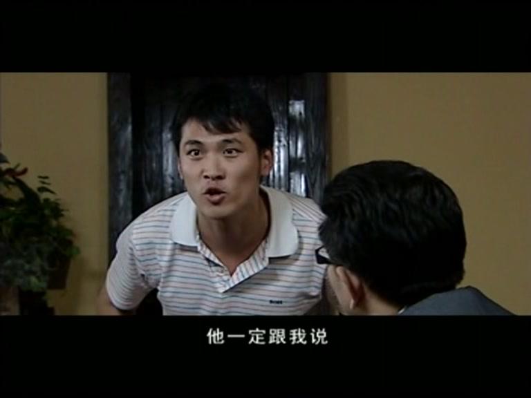 明星危情 第5集视频封面图