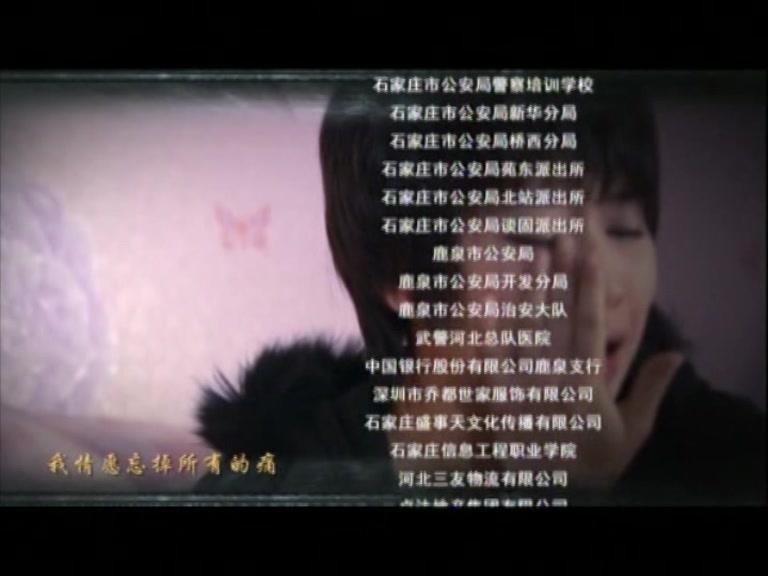 女子特案组 第18集视频封面图