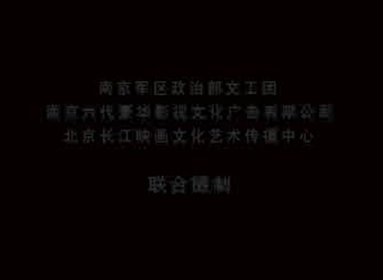 浮尘 第8集视频封面图