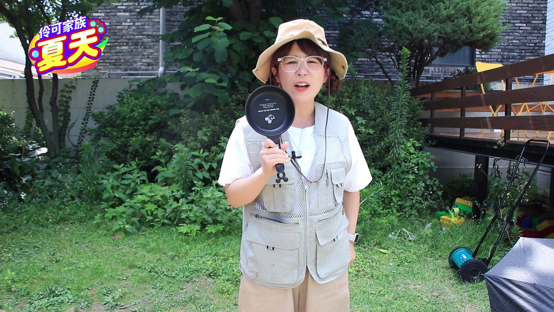 伶可家族夏天 174集
