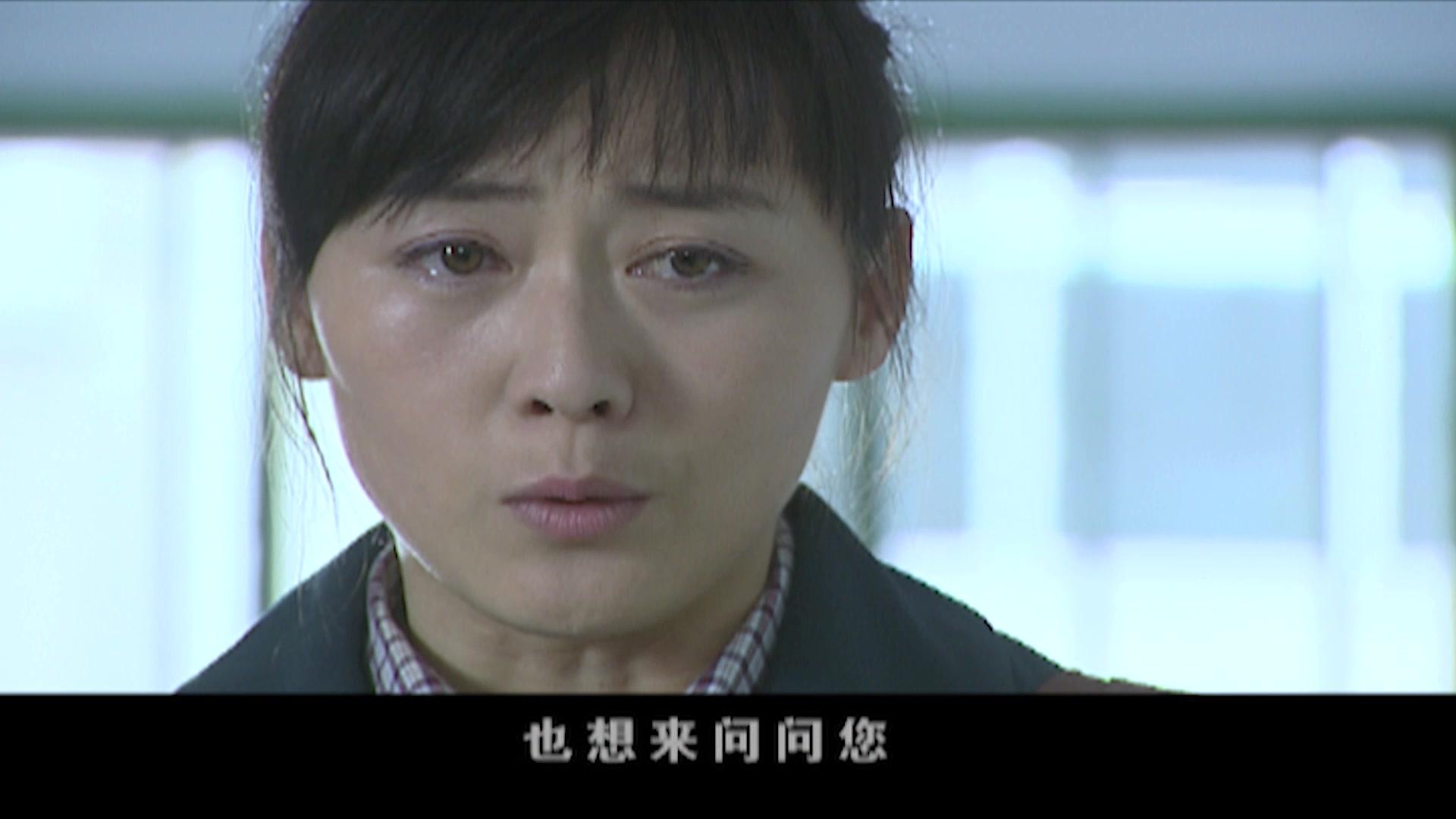 亲妈 第25集视频封面图