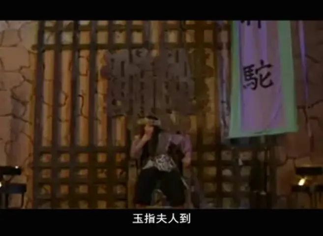 莲花太子 6集