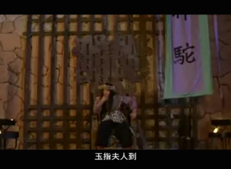 莲花太子 第6集视频封面图