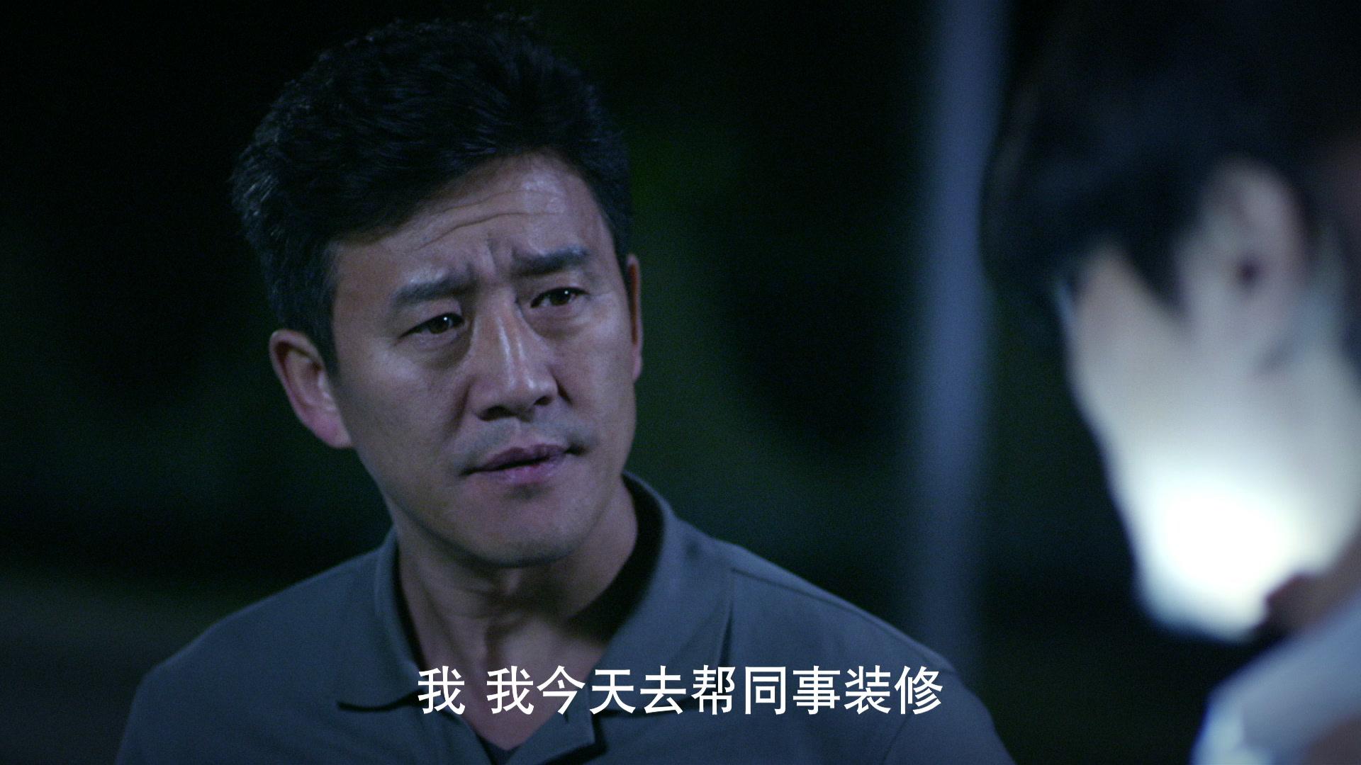 刑警队长 第5集视频封面图