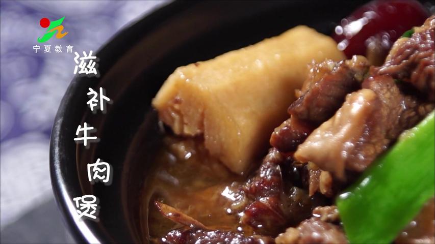 《味道中国第二季》第136集