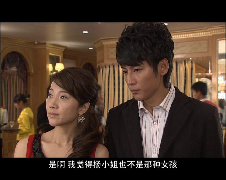 婚姻诊断 第10集视频封面图