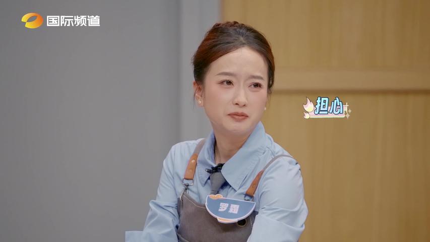 《半碗人间味》第2期