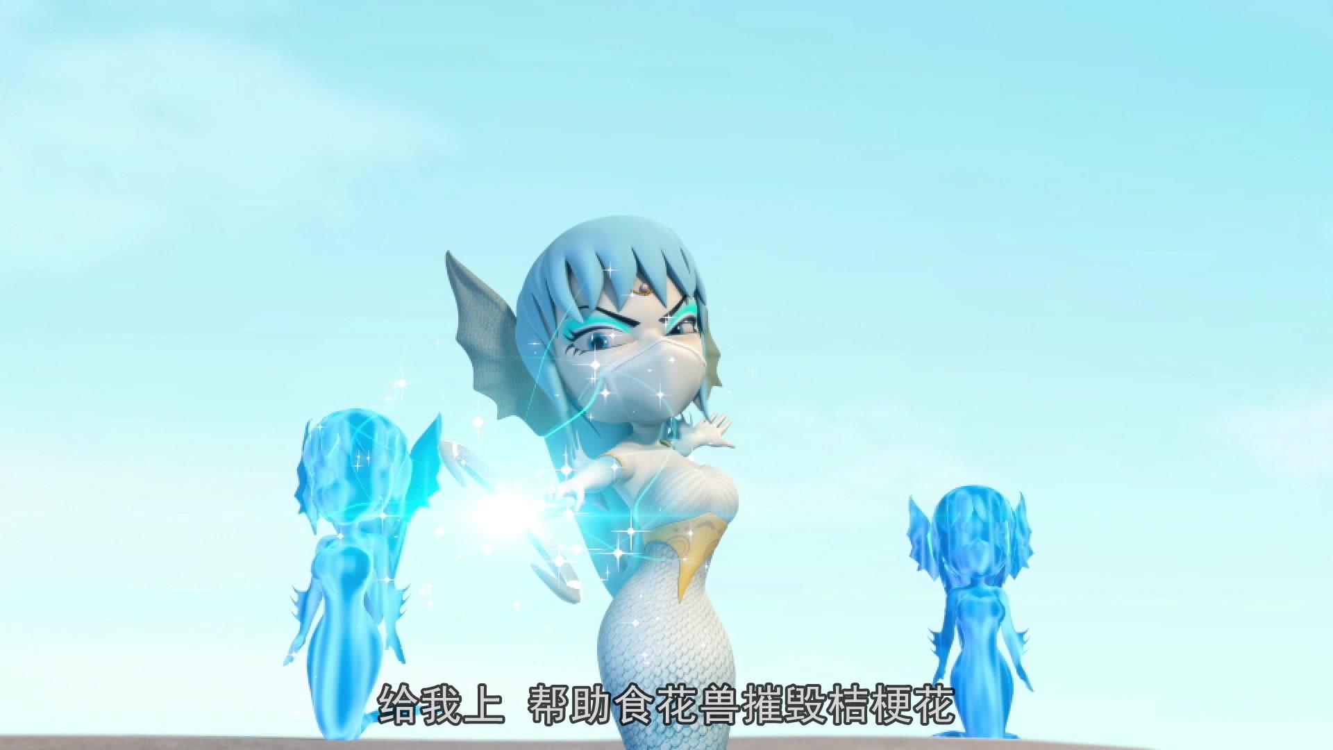 星际炮兵团之拯救色彩 第23集视频封面图