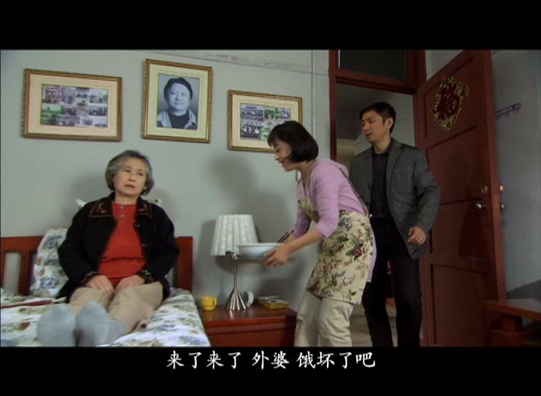 女婿难当 第7集视频封面图