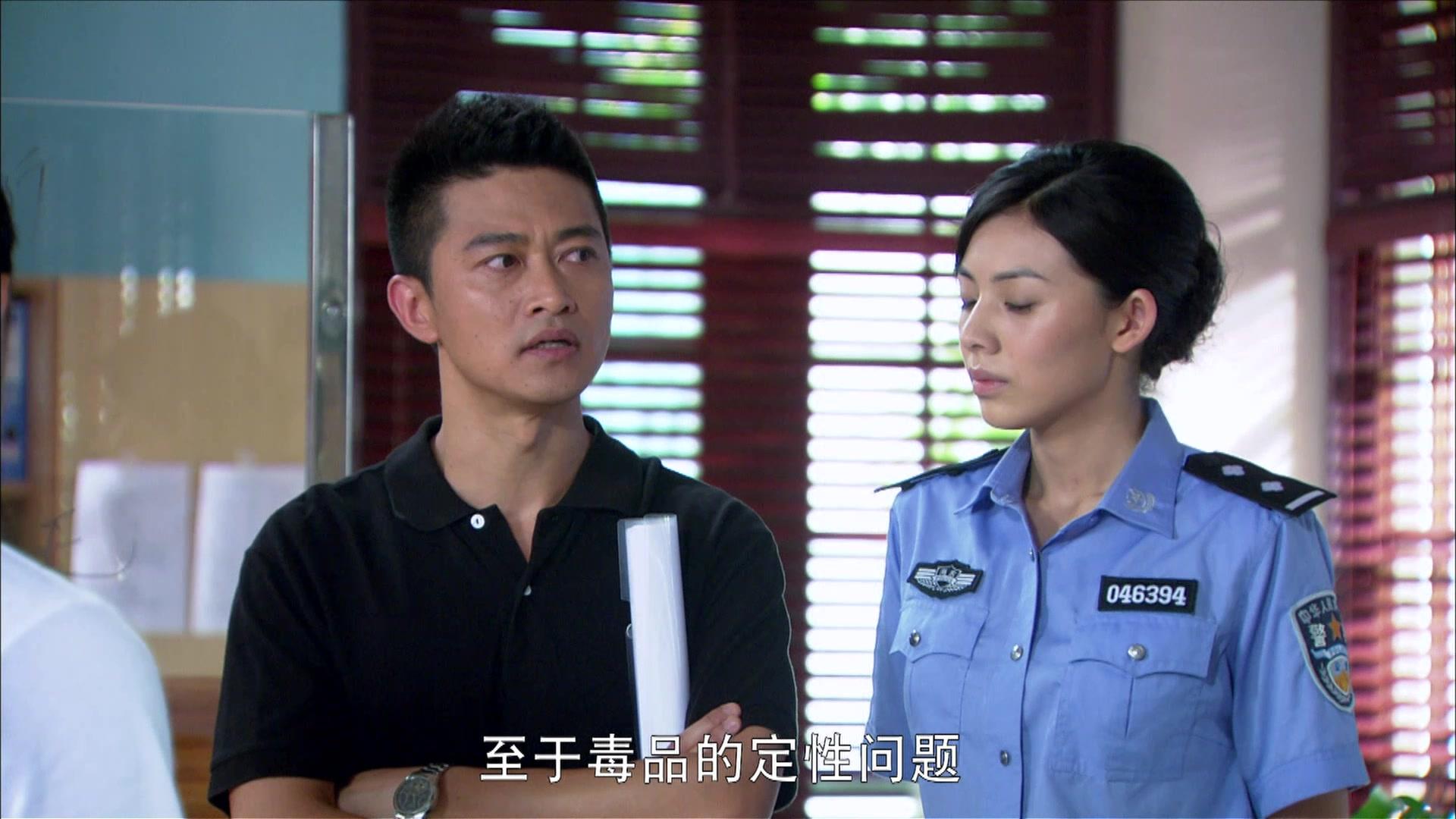 天亮请睁眼 第2集视频封面图