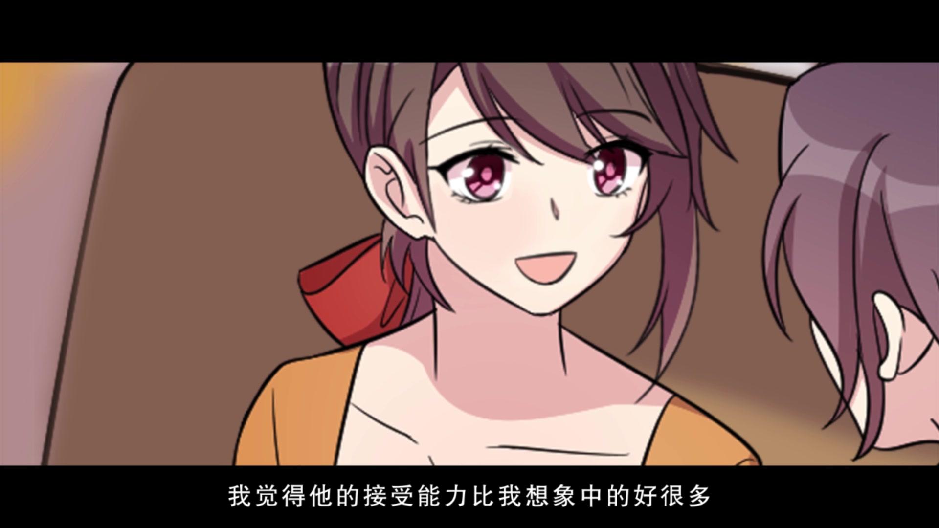 贺少的闪婚暖妻第三季 第9集视频封面图