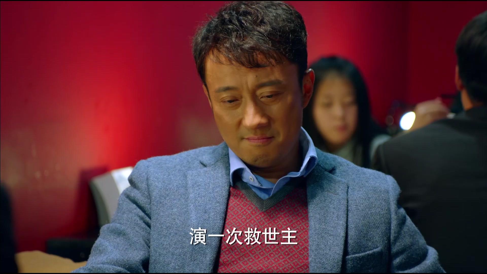 中国式关系 第22集视频封面图