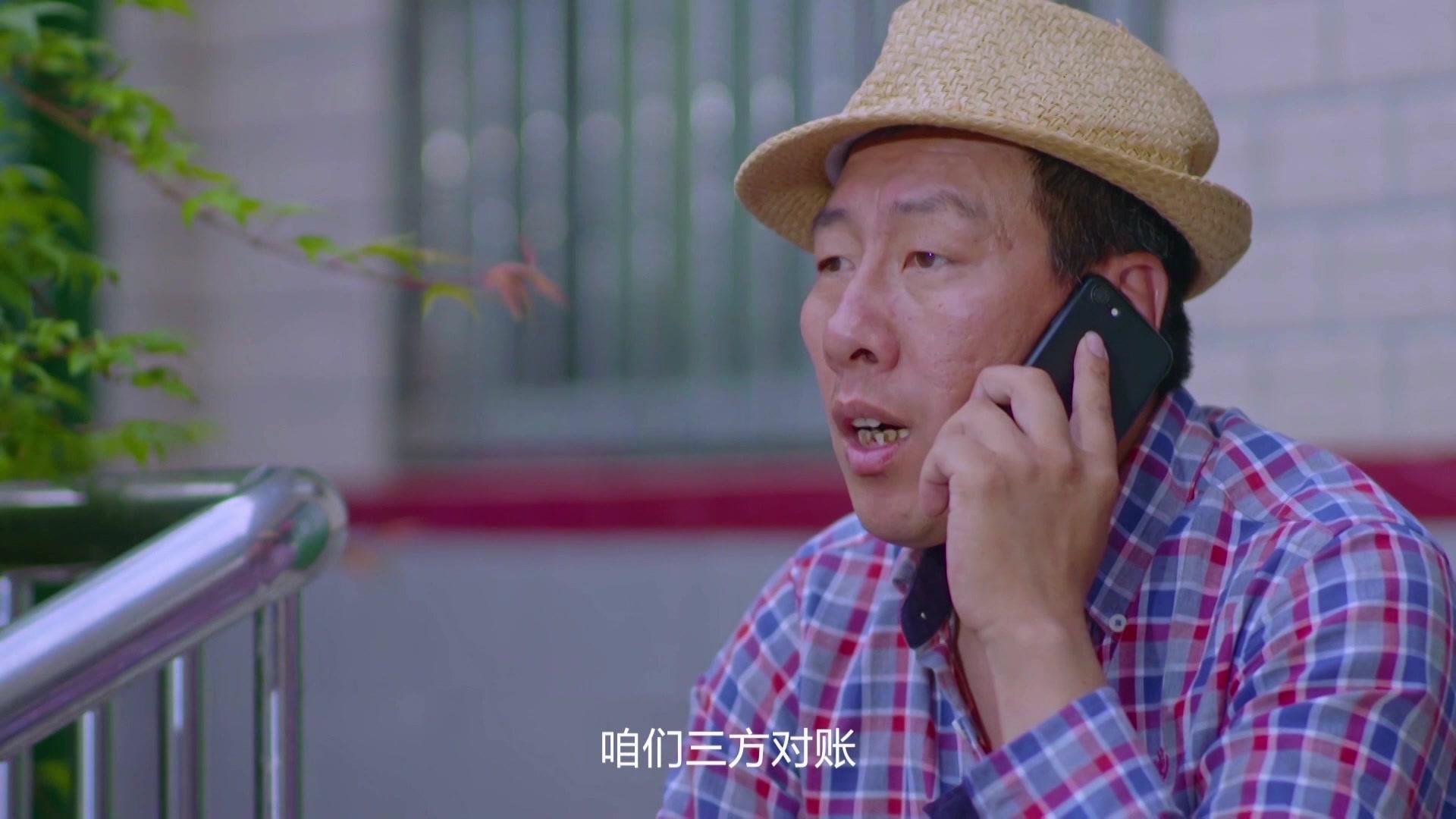 茶乡花正开 第20集视频封面图