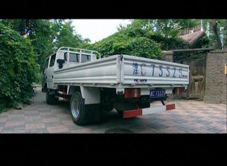 男人养家 第19集视频封面图