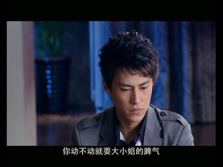 拿什么让你幸福 第12集视频封面图
