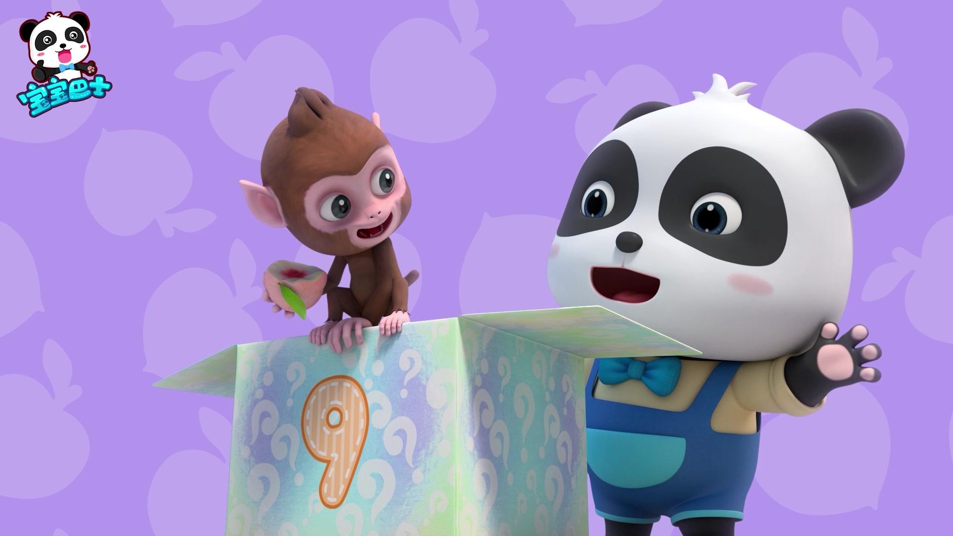 宝宝巴士儿歌3D版 第114集视频封面图